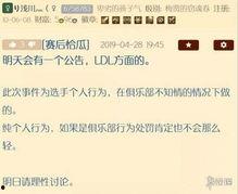 nga散兵最新爆料,揭秘游戏界神秘新角色