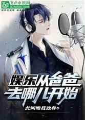 娱乐吃瓜酱跳伞小说,空中奇遇记