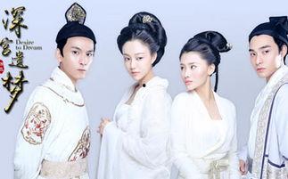 深宫遗梦在线观看资源,宫廷秘史在线观看，揭秘皇权背后的爱恨情仇